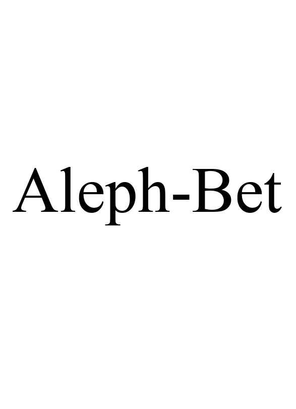 Aleph-Bet